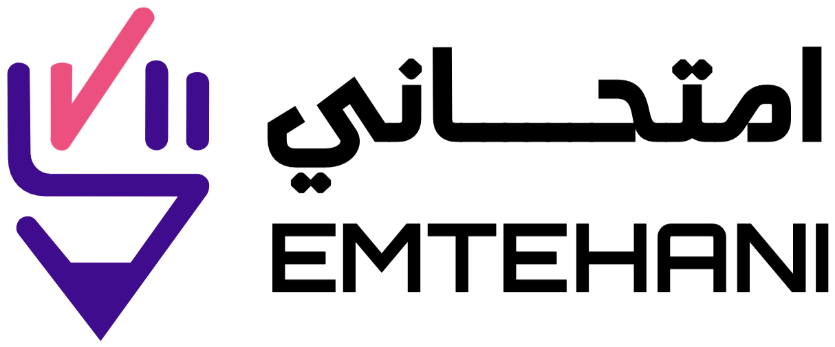 امتحاني | Emtehani